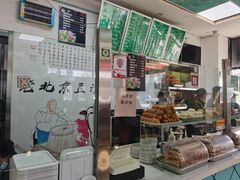 -老磁器口豆汁店(天坛店)