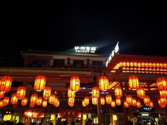 -沙州食驿·非遗小吃夜市