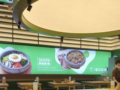 -西塔老太太拌饭(城市集市龙之梦店)