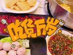 -陈记顺和牛肉火锅馆(天河北路店)