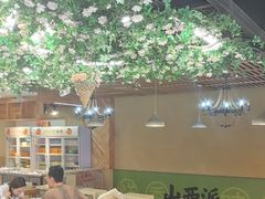 -山西派(桥东街店)