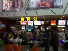 -横店电影城横影巨幕S-PLUS(港悦广场店)