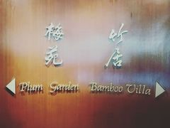 -南京金陵饭店