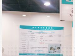 -同仁验光配镜(望京分店)
