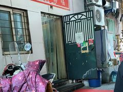 -大姨捞面(新安花园店)
