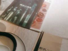 -都氏家DUSJOY(翡翠城店)