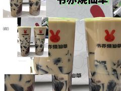 -书亦烧仙草(西宸天街店)