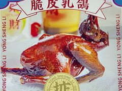 -永盛利茶餐厅(武进吾悦店)