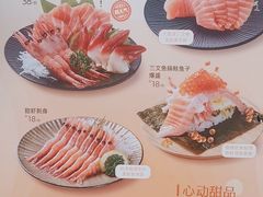 -争鲜回转寿司(朝外悠唐PLUS店)