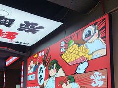 -钱锋炭缸烧烤(安达街直营二店)