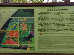 -洛阳市隋唐城遗址植物园