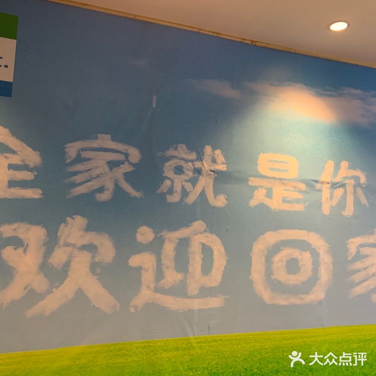 好久没吃酸菜鱼了 今天一点下来 已经没什么人