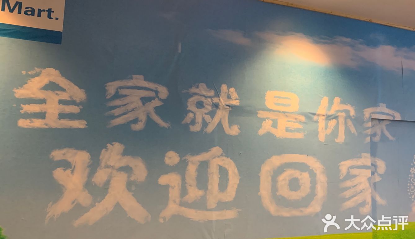 好久没吃酸菜鱼了 今天一点下来 已经没什么人