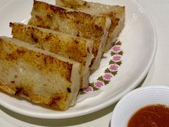 瑶柱蒸萝卜糕-东海海鲜酒家(中信广场店)
