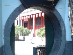 -楚畹园