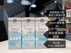 -艾咪家母婴优选(君禧华庭店)