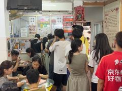 -五福堂龟苓膏(河东北山店)