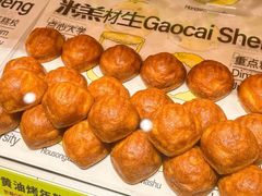 -糕材生(龙湖北京大兴天街店)