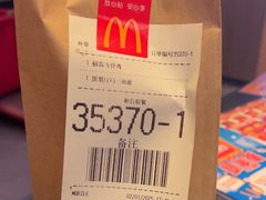 -麦当劳(望京国际商业中心店)