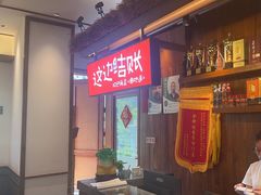 -衡地道·三菜一汤(水岸新城店)