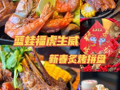 -bluefrog蓝蛙(恒隆广场店)