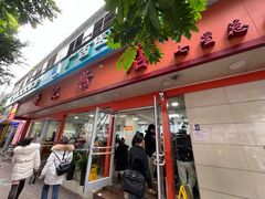 -舒记粉店(七星路店)