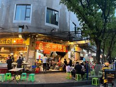 门面-袁师傅烤肉(弹子石店)