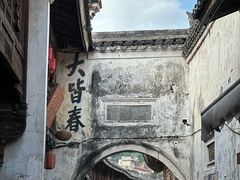 -东海半边山旅游度假区
