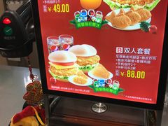 -德克士(五洲餐厅)