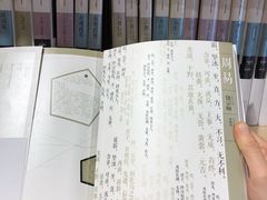 -三联韬奋书店(宽窄巷子店)