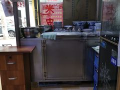 -吴升米皮店(红专南路分店)