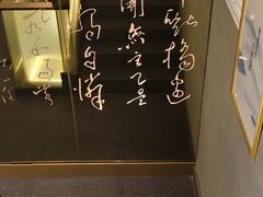 -华夏良子·足道SPA艾灸(王府井店)