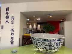 -海碗居(王府井店)