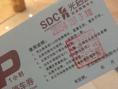 -光启城时尚购物中心