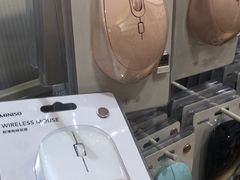 -名创优品(北京新中关购物中心地铁层店)