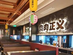 -谷牛日式烤肉(宝山U天地店)