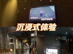 -K+PARTY连锁KTV(盈锋广场店)