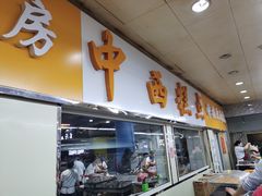 -钟楼大面包