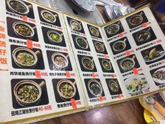 -红星光发煲仔饭(大石街店)