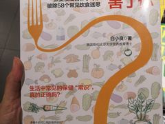 -西西弗书店&矢量咖啡(凯德晶萃广场店)