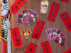 -六花亭居酒屋(永庆坊店)