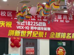 -卡巴机器人编程·少儿编程·信息学竞赛(公益西桥校区)