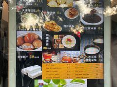 -奥华餐厅·老张记(台基厂店)