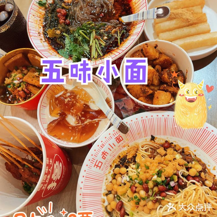 花城探店 | 带你一秒″穿越到重庆