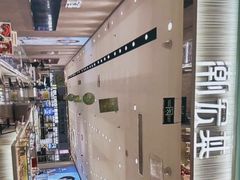 -万达广场(梁溪店)
