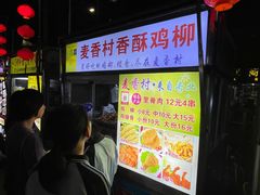 -海大南门夜市(海富街店)