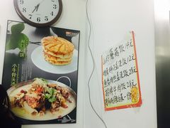 菜单-吃不够开口馅饼店(小西路店)