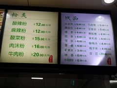 -林静小吃(复兴路店)