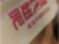 -管氏翅吧(国展店)