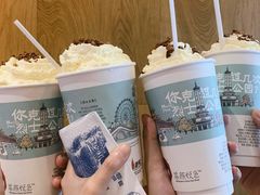 幽兰拿铁-茶颜悦色(九龙仓从前慢茶叶子店)